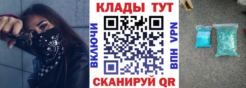 Купить ГАШ  НБОМе  МЕФ  Жуковский