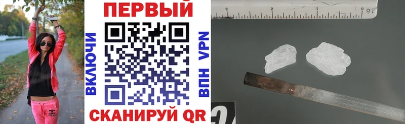 Купить закладки Жуковский Амфетамин Розовый
