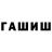 Первитин пудра Max Kulinich