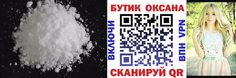 Купить где  Жуковский  БУТИРАТ GHB 
