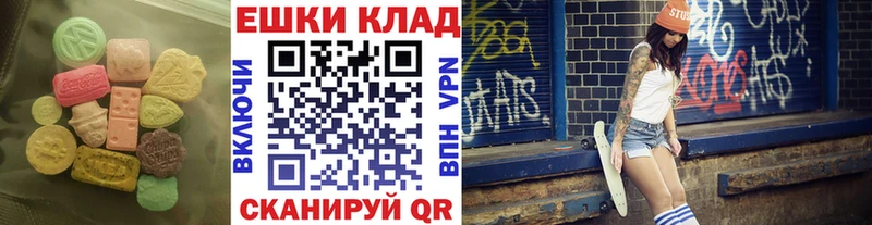 Купить  Жуковский  ЭКСТАЗИ 300 mg 