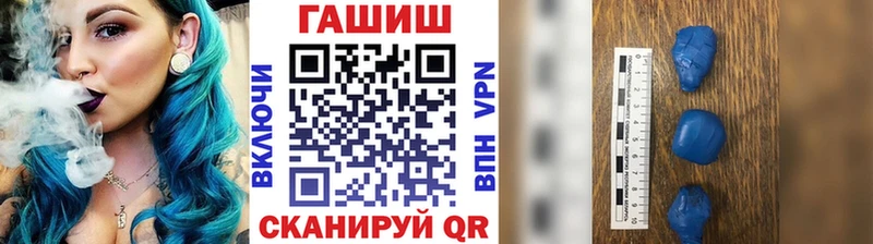 Купить закладки  Жуковский  Гашиш убойный 