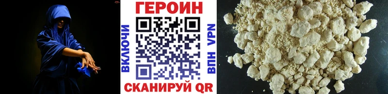 Купить  Жуковский  ГЕРОИН хмурый 
