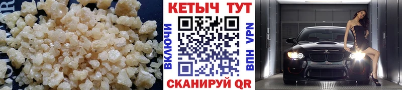 Купить закладки  Жуковский  Кетамин VHQ 