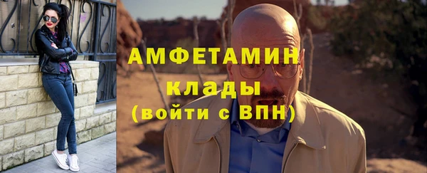 бутират Касимов