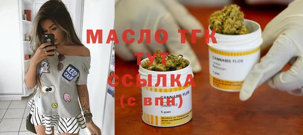 бутират Касимов