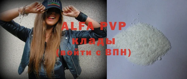 МДМА Карпинск
