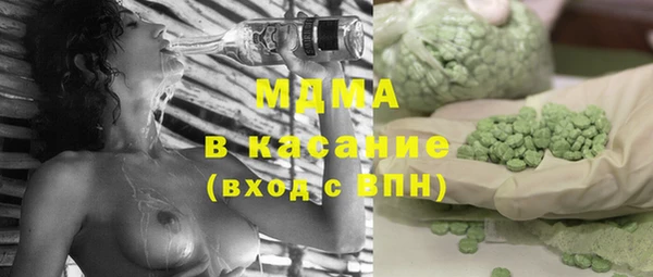 МДМА Карпинск