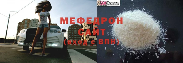 бутират Касимов