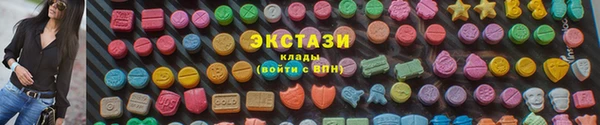 бутират Касимов