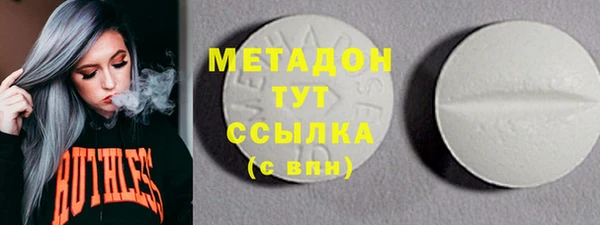МДМА Карпинск