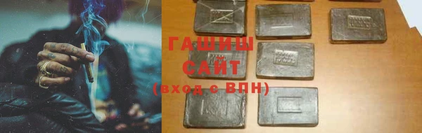 бутират Касимов