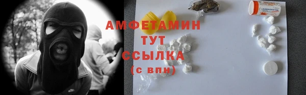 бутират Касимов