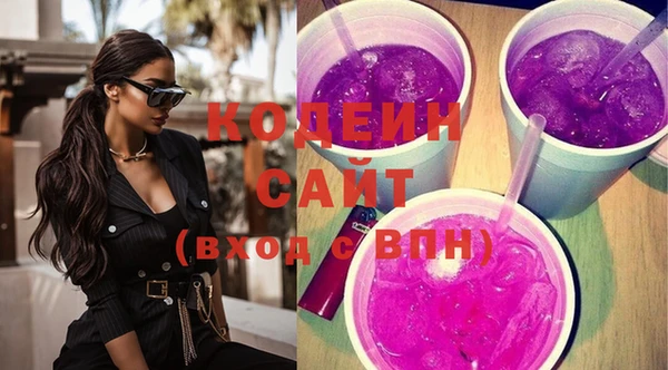 бутират Касимов