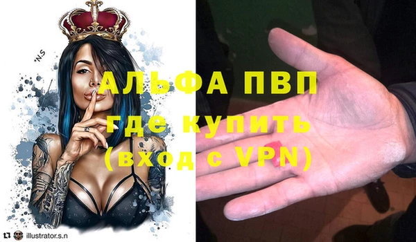 первитин Кинешма