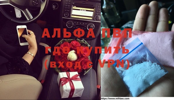 бутират Касимов