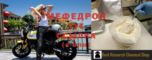 МДМА Карпинск