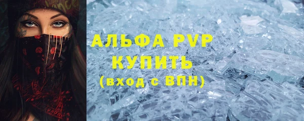 МДМА Карпинск
