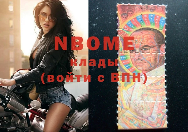 МДМА Карпинск