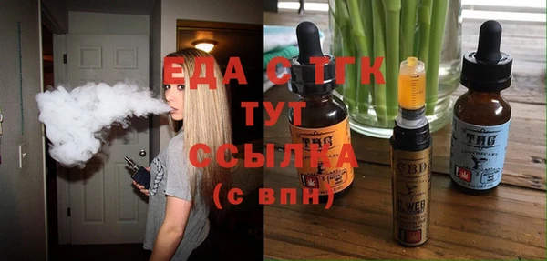 бутират Касимов