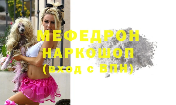 трава Киреевск