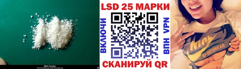 Купить где  Жуковский  ЛСД экстази ecstasy 