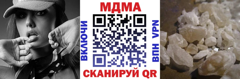 МДМА crystal Купить закладки Жуковский