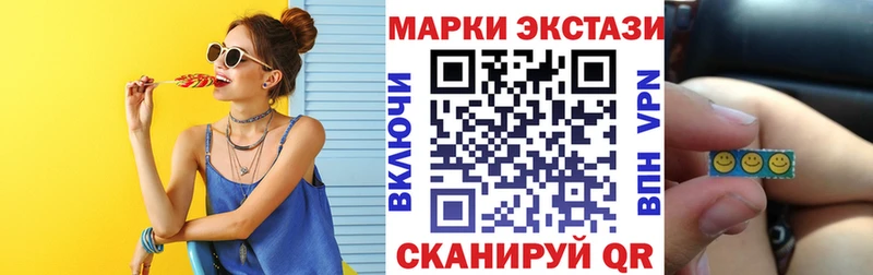 Марки NBOMe 1500мкг  Купить  Жуковский 