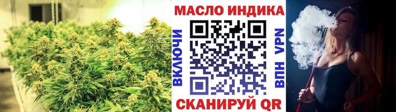 Дистиллят ТГК вейп с тгк Жуковский