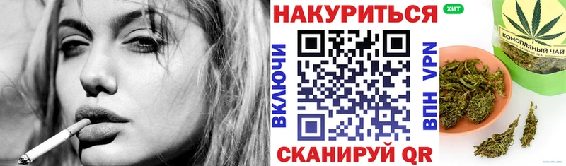 Шишки марихуана гибрид  Купить где  Жуковский 